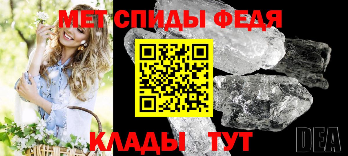 Серпухов  blacksprut зеркало  Амфетамин  Вход с VPN  АМФ 97% 