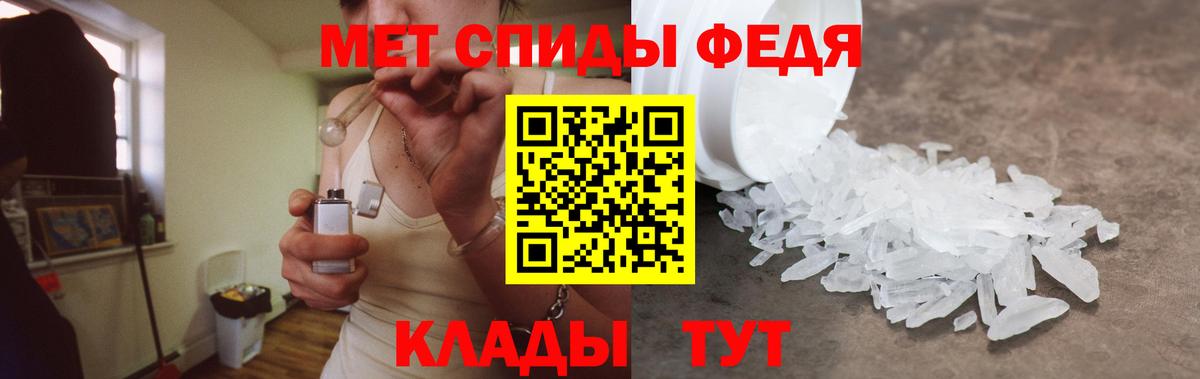 Амфетамин Розовый Серпухов
