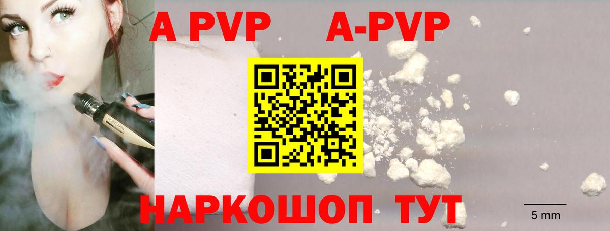 Серпухов  APVP мука  Alfa_PVP СК КРИС  Вход с VPN 