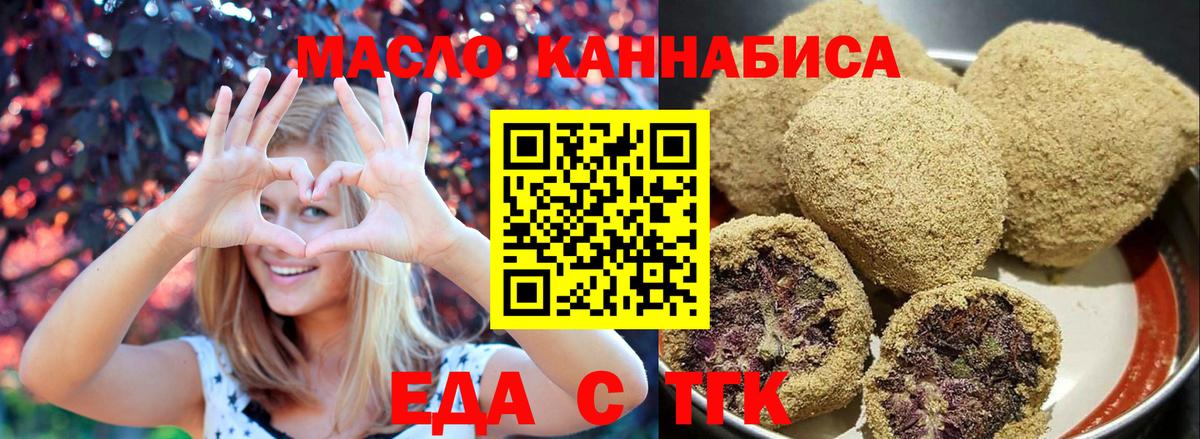 Серпухов  Canna-Cookies конопля  Вход с VPN 