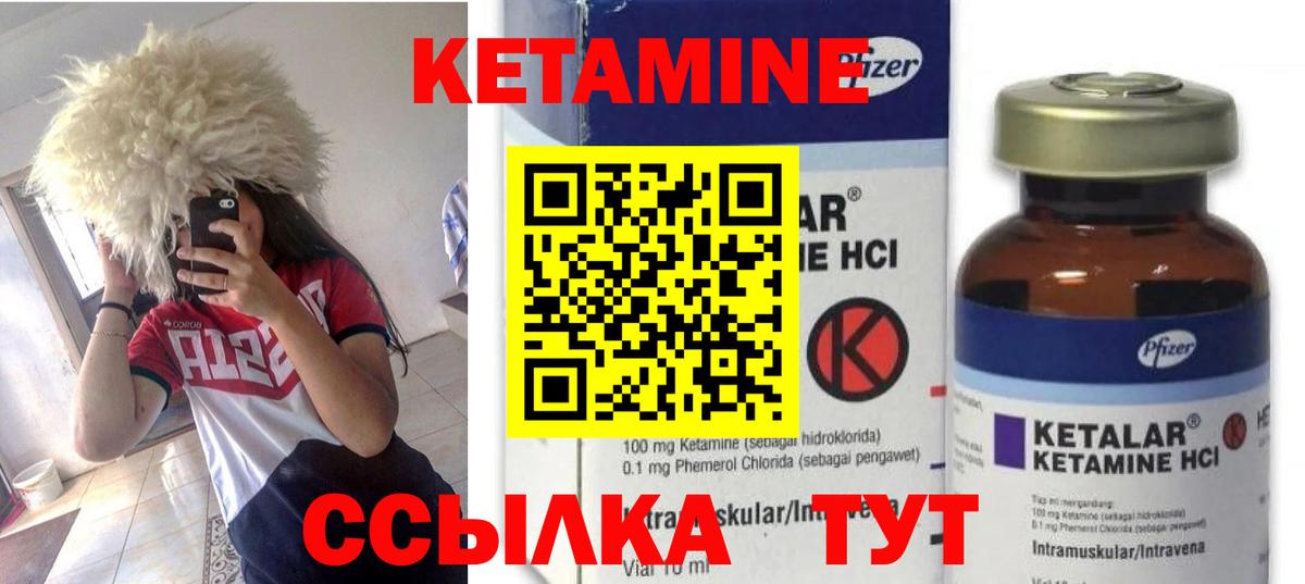 сайты даркнета какой сайт  Кетамин ketamine  Вход с VPN  Серпухов 