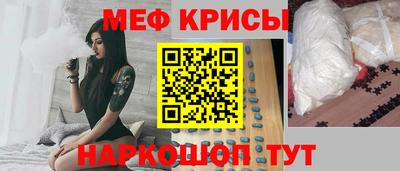 прущий лед Пенза