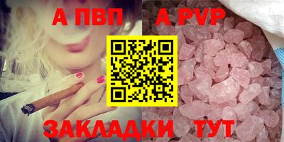 spice Первоуральск