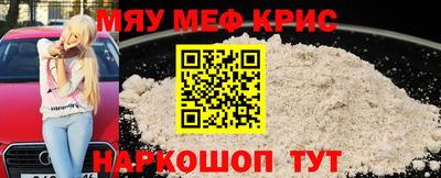 мефедрон мука Пугачёв