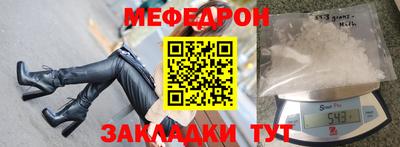 прущий лед Пенза