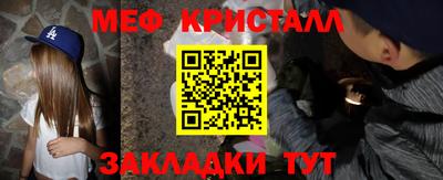 spice Первоуральск
