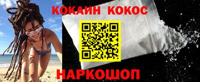 прущий лед Пенза