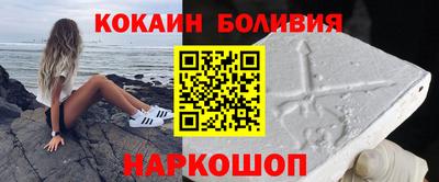 прущий лед Пенза