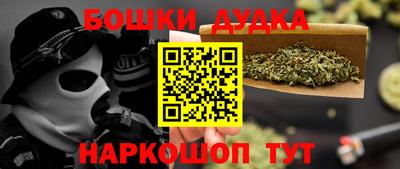 прущий лед Пенза