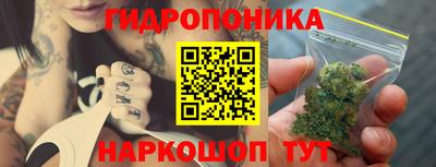 ГАЛЛЮЦИНОГЕННЫЕ ГРИБЫ Партизанск