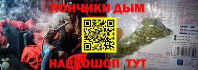прущий лед Пенза