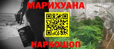 ГАЛЛЮЦИНОГЕННЫЕ ГРИБЫ Партизанск