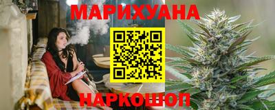 ГАЛЛЮЦИНОГЕННЫЕ ГРИБЫ Партизанск