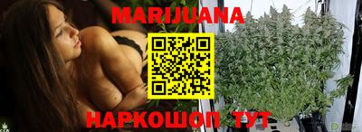 ГАЛЛЮЦИНОГЕННЫЕ ГРИБЫ Партизанск