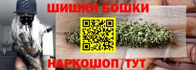 прущая мука Пушкино