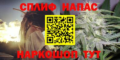 spice Первоуральск