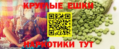 ГАЛЛЮЦИНОГЕННЫЕ ГРИБЫ Партизанск