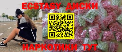 мефедрон мука Пугачёв