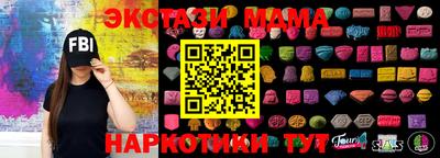 spice Первоуральск