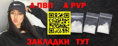 прущий лед Пенза