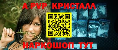 spice Первоуральск