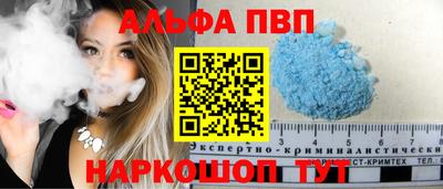 мескалин Пыть-Ях