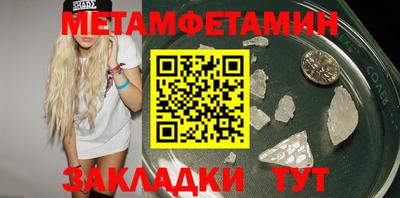 мефедрон мука Пугачёв