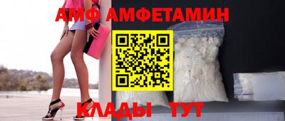 прущий лед Пенза