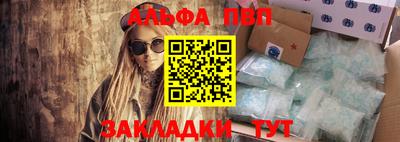 прущий лед Пенза