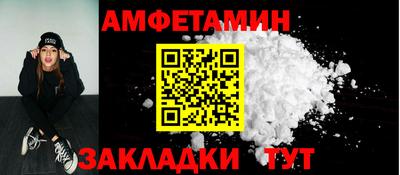 прущий лед Пенза