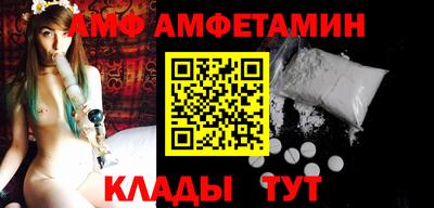 прущий лед Пенза