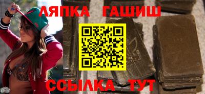 ГАЛЛЮЦИНОГЕННЫЕ ГРИБЫ Партизанск