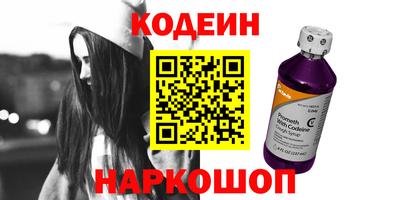 ГАЛЛЮЦИНОГЕННЫЕ ГРИБЫ Партизанск