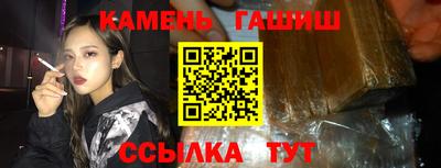 ГАЛЛЮЦИНОГЕННЫЕ ГРИБЫ Партизанск