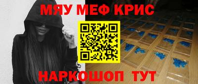 прущая мука Пушкино