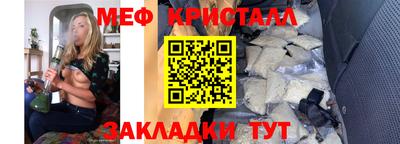 spice Первоуральск