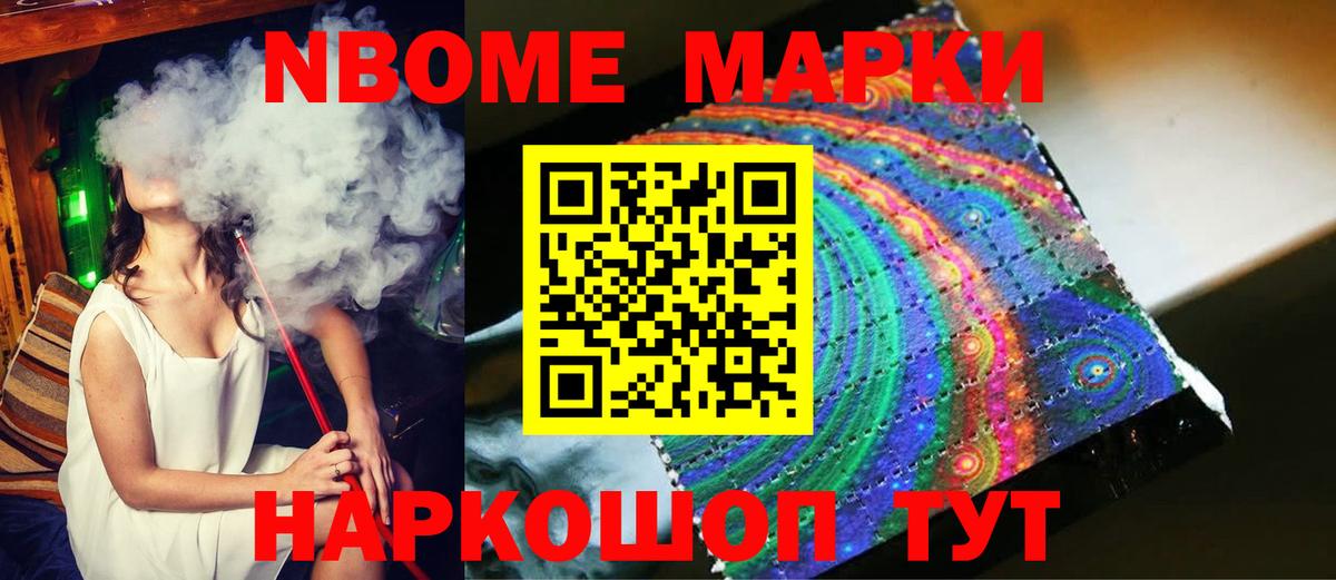 Серпухов  LSD-25 экстази ecstasy  Вход с VPN 