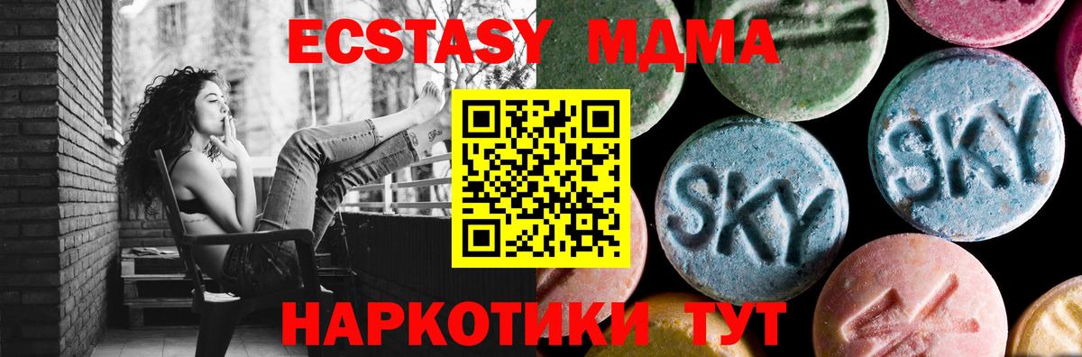 MDMA crystal  MDMA VHQ  Серпухов  Вход с VPN 