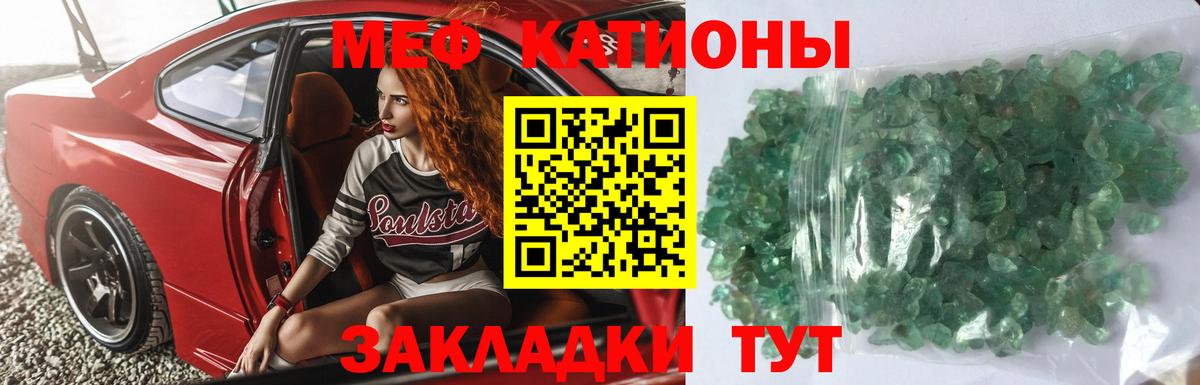 Меф mephedrone  МЕФ  МЕФ  Серпухов  Вход с VPN  Меф mephedrone 