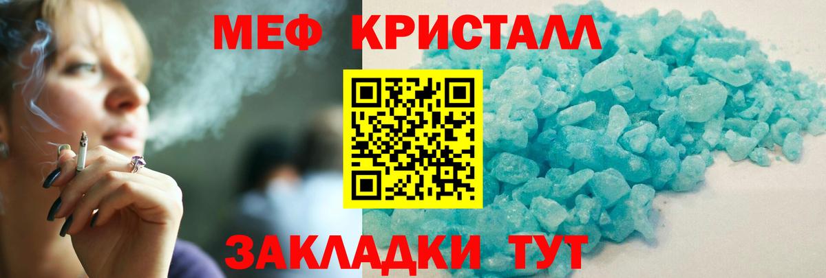 Мефедрон  Серпухов