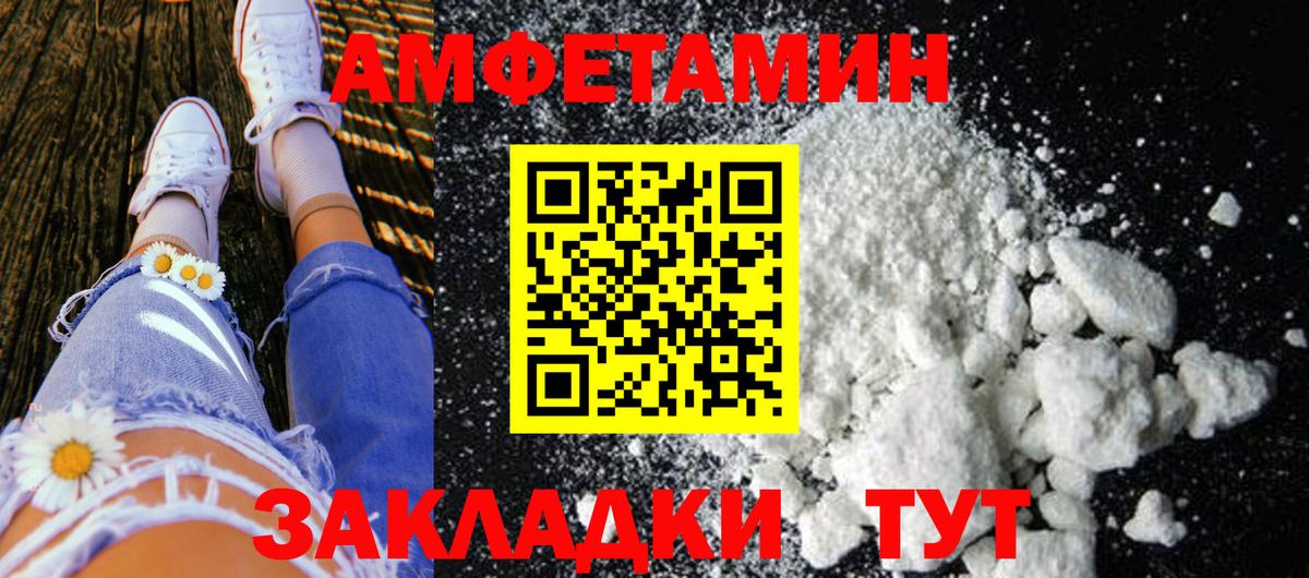 Метамфетамин Декстрометамфетамин 99.9%  Метамфетамин Декстрометамфетамин 99.9%  Вход с VPN  Серпухов 