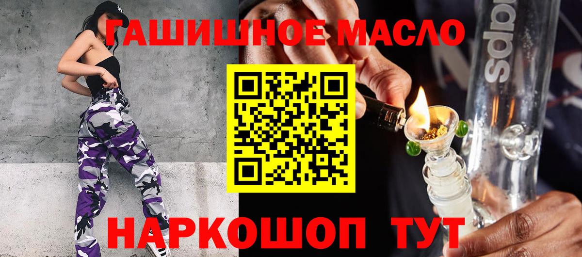 Серпухов  ТГК Wax  Вход с VPN 