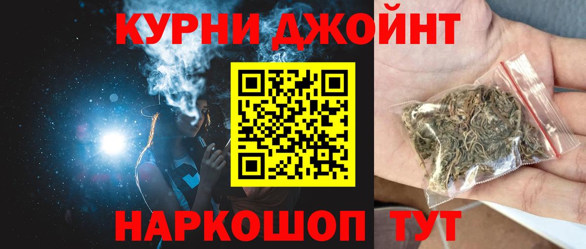 Канабис планчик  Канабис MAZAR  Серпухов  Бошки Шишки планчик  Вход с VPN 